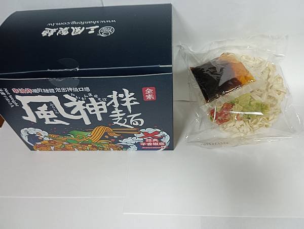 1130719-三風製麵 風神拌麵~~