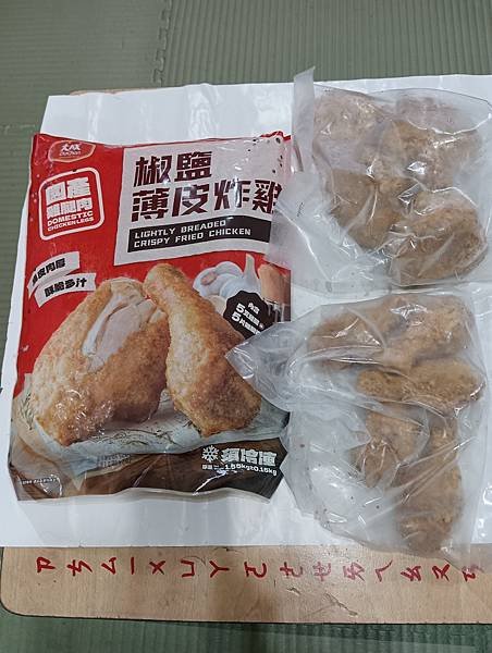 1131109-大成食品-椒鹽薄皮炸雞+舒迷嫩雞胸~~