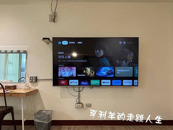 LINE_ALBUM_懶骨頭_231110_20_結果.jpg