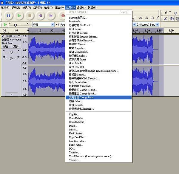 audacity2