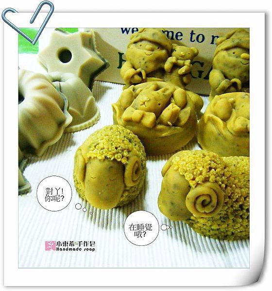 葡萄籽清爽皂600g香茅艾草平安皂600g
