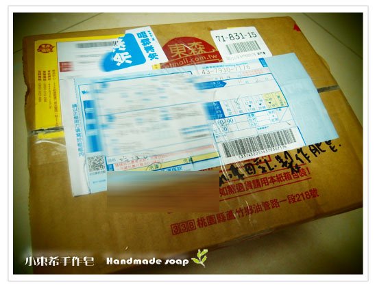 母乳含袋總重約:1620G