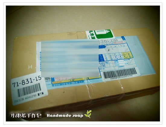 母乳含袋總重約:1380G