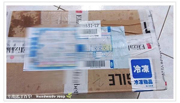 母乳含袋總重約:2900G