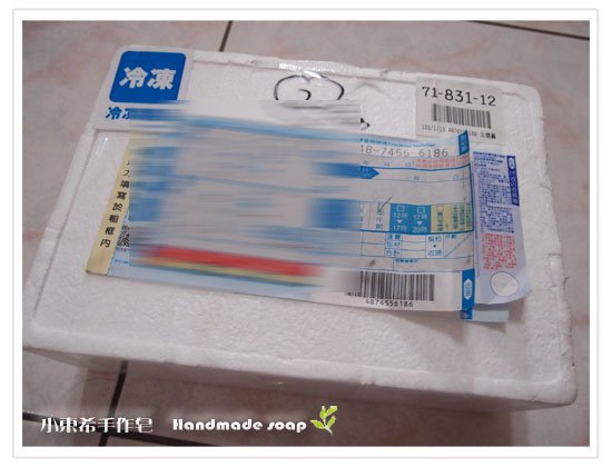 母乳含袋總重約:665G