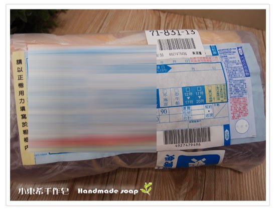 母乳含袋總重約:543G