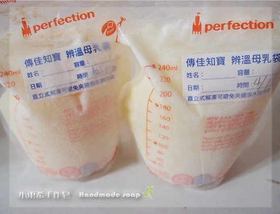 母乳含袋總重約:494G