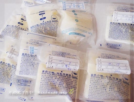 母乳含袋總重約:669G