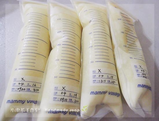 母乳含袋總重約:1115G