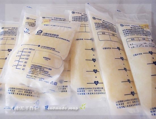 母乳含袋總重約:1640G