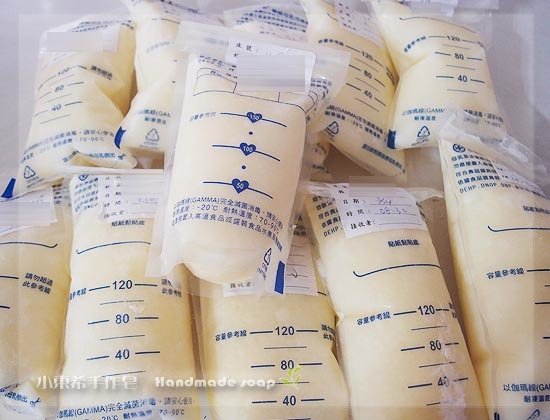 母乳含袋總重約:2767G