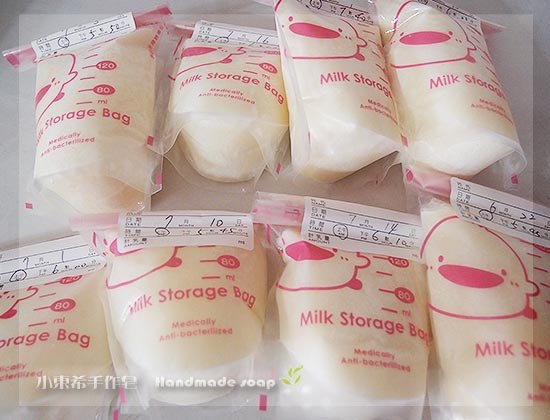 母乳含袋總重約:1257G(併單%2F第一張)