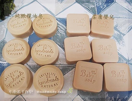 橄欖油皂(無精油無味) 0m+ (偏軟)600g 柔膚嬰兒皂(無精油無味) 0m+600g