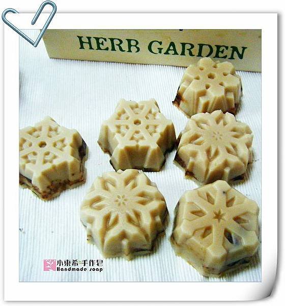 榛果美白洗面皂．玫瑰果 600g