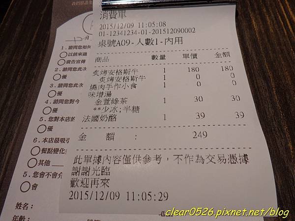 2015-12-09 033