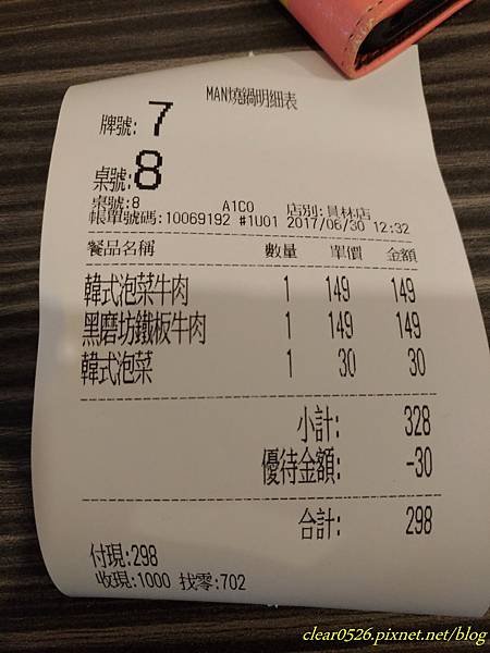 20170630_116