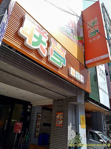 P_20180322_134523_vHDR_Auto