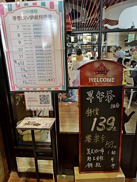 P_20180714_130103_vHDR_Auto