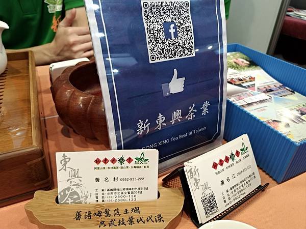 P_20181013_152017_vHDR_Auto.jpg
