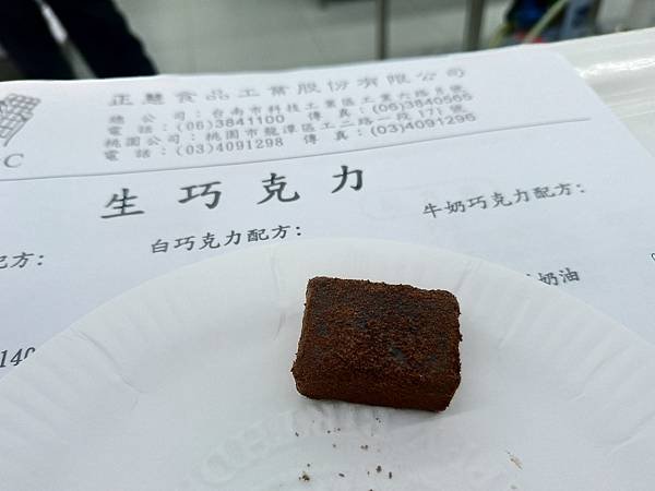 P_20181122_192900_vHDR_Auto.jpg