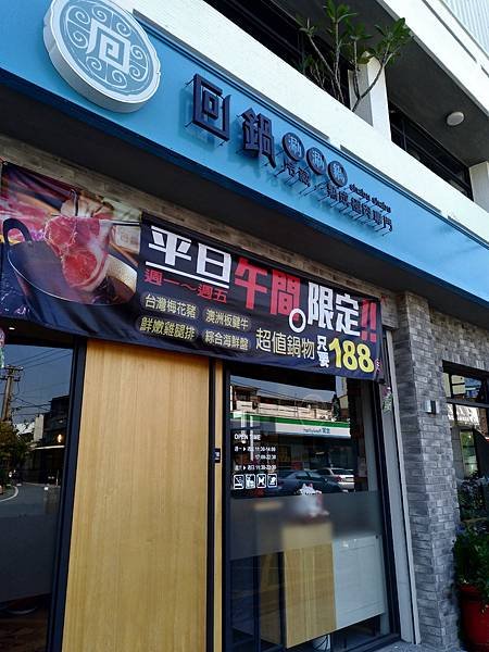 P_20190123_114641_vHDR_Auto.jpg