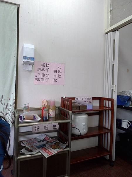 P_20190303_075336_1_vHDR_Auto.jpg