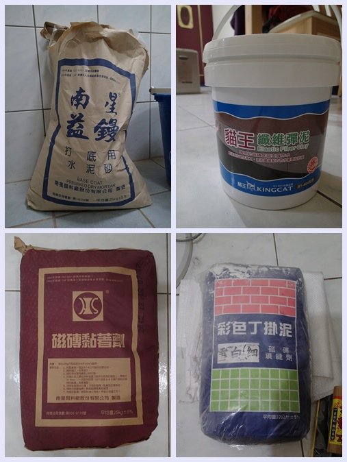 20131213材料.jpg