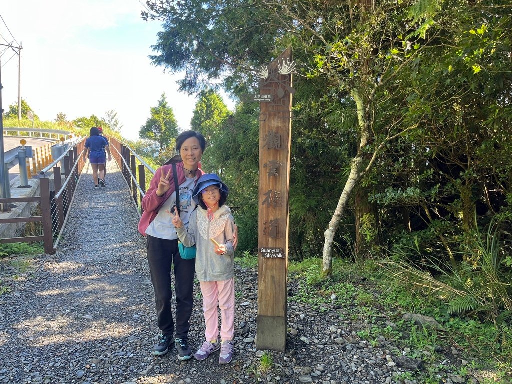 太平山 二天二夜 見晴懷古步道 太平山莊 蹦蹦車