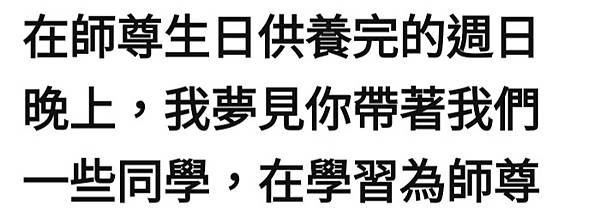 20240703  一錯過，就是五百年