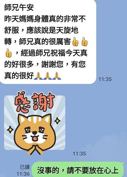 20241227     你比我重要