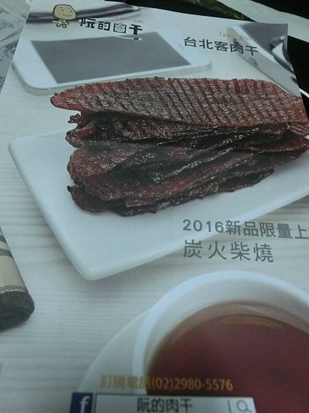 CIMG8818 [桌面的解析度].JPG