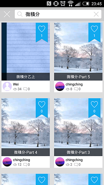 Screenshot_2015-12-13-23-45-57