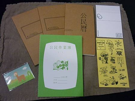 P1060841.JPG