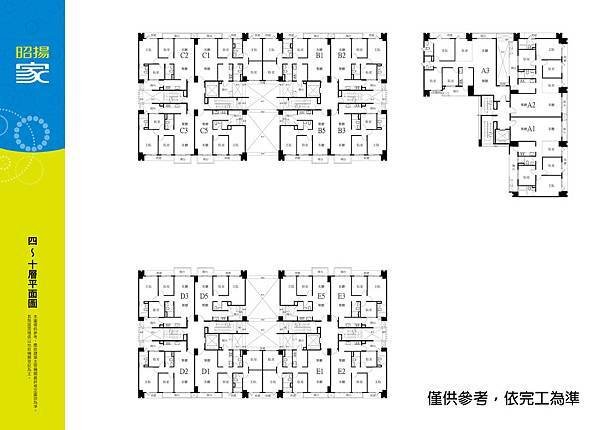 傢俱墨線圖V.4-4.jpg