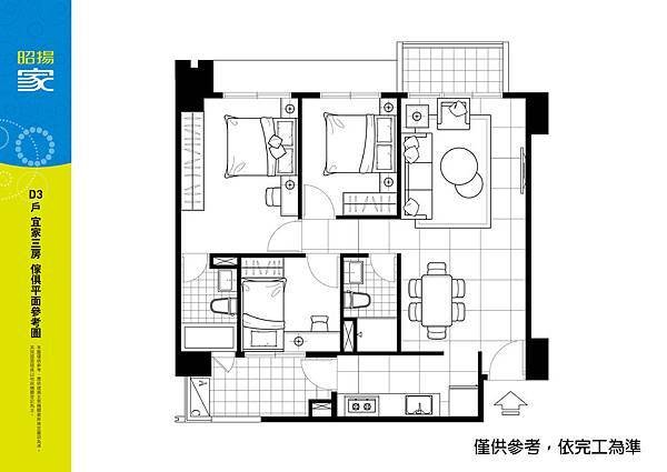 傢俱墨線圖V.4-9.jpg