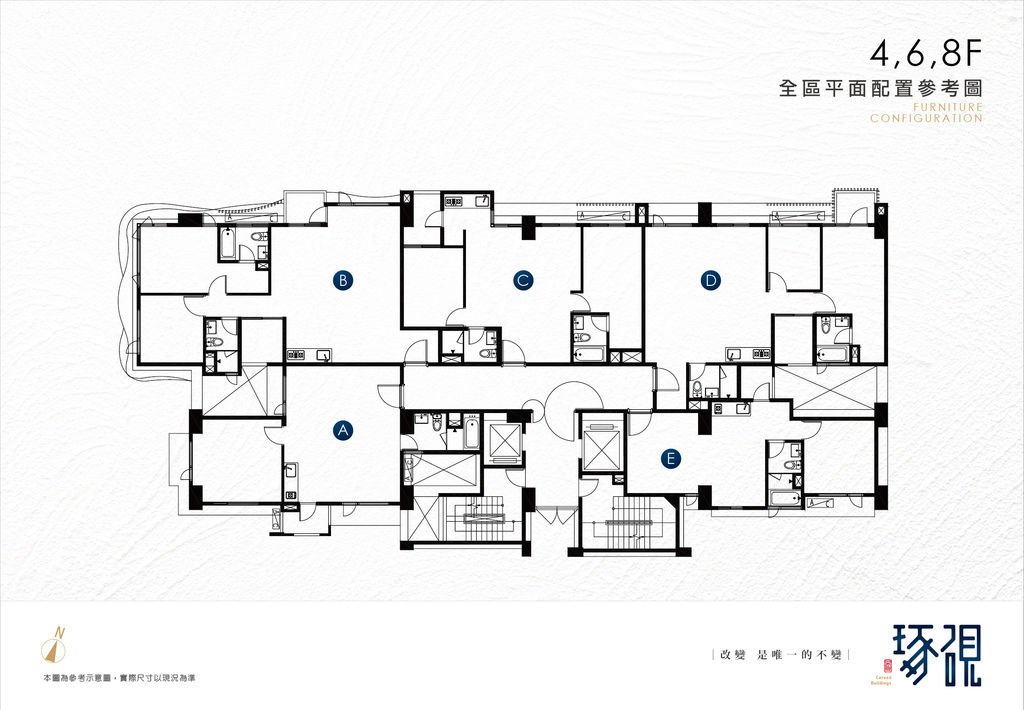 琢硯標準層.jpg