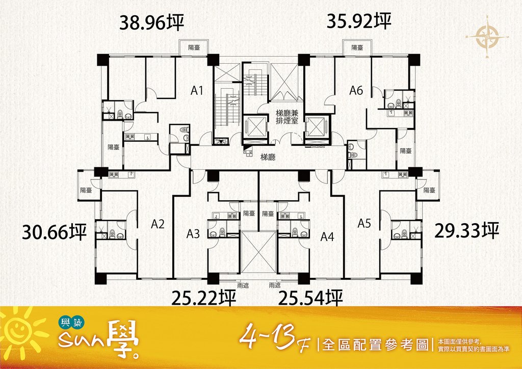 坪數配置.jpg