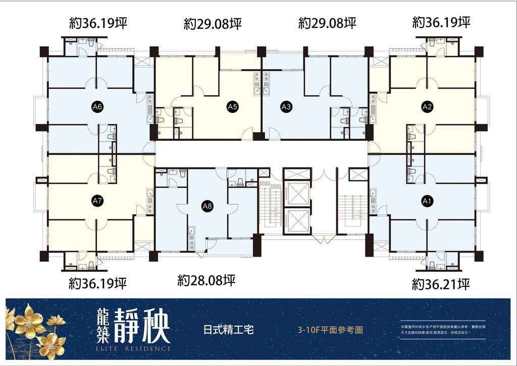 標準層配置.JPG