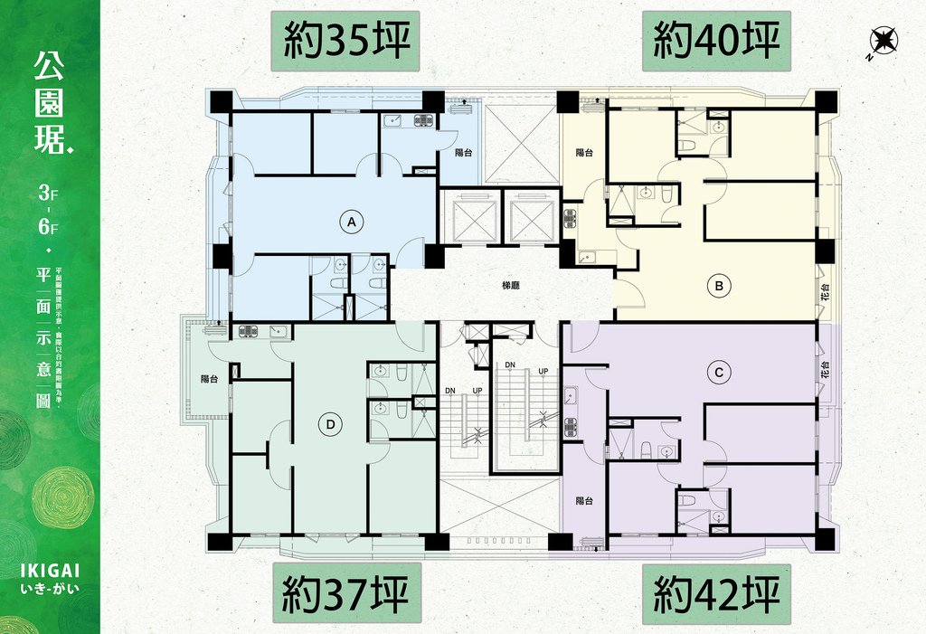 3-6標準層坪數配置.JPG