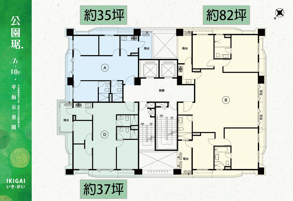 7-10標準層坪數配置.JPG