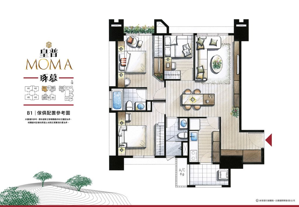 [蘆竹區]皇普建設 「皇普MOMA」