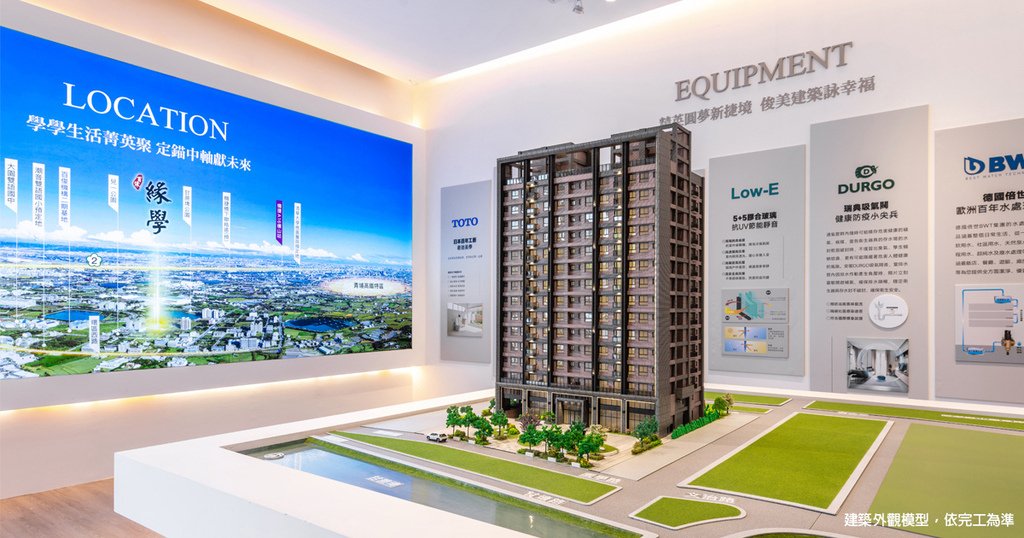 建築模型.jpg