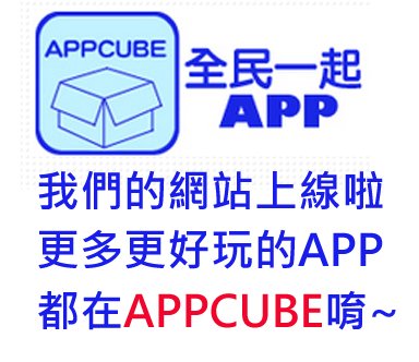 上線拷貝