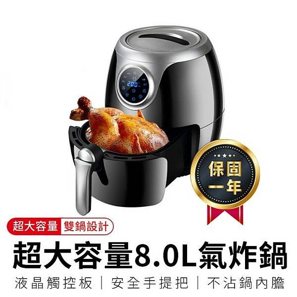 氣炸鍋推薦十大精選排行榜-【2025年】