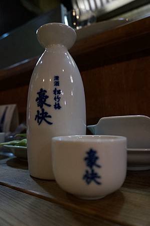 DSC00167.JPG