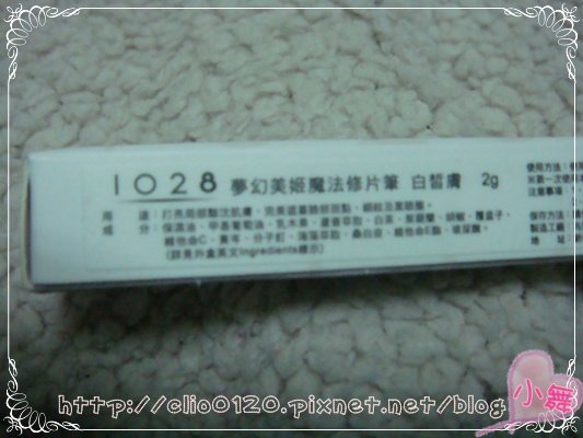 DSC00065.JPG