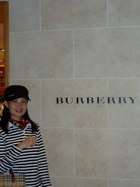 14回程香港轉機ㄉBURBERRY.JPG