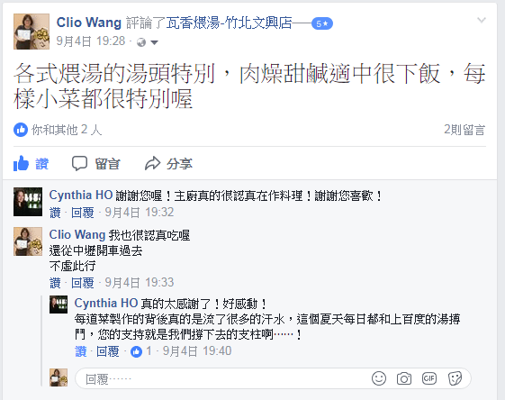 screenshot-www.facebook.com-2017-09-22-17-28-58-054.png