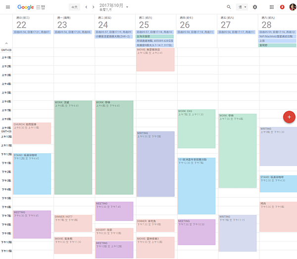 screenshot-calendar.google.com-2017-10-30-10-09-53-369.png