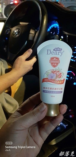 Deary媞爾妮抗菌護手霜/手足霜抗菌保濕同時完成，舉手投足